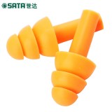 世達(dá)(sata)FH0303圣誕樹(shù)型硅膠耳塞防噪音隔音睡眠防呼嚕工作耳塞不帶線