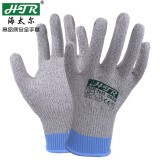 海太爾 0052防割手套 勞保手套 5級防切割 耐磨抗撕裂經(jīng)濟工作手 可定制