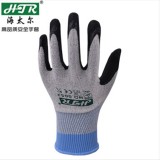 海太爾 0053 5防割手套五級防割丁腈手套針織手腕耐磨防滑防油透氣舒適丁腈涂層應急手套