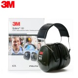 3M H7A耳罩 隔音降噪101分貝內(nèi)使用 舒適睡眠工業(yè)用