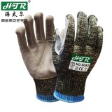 海太爾 0082 混合鋼絲防割手套 牛皮涂層 5級防切割防穿刺抗撕裂勞保手套