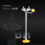 博化0202-1012洗眼器立式304不銹鋼洗眼器實(shí)驗(yàn)室緊急眼睛沖洗器工業(yè)用洗眼裝置