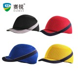 賽銳 SR-1032防撞帽 清爽款輕型車間工作帽防砸防碰撞安全帽鴨舌帽輕便透氣時(shí)尚棒球帽