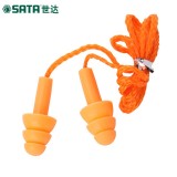 世達(dá)(sata)FH0304圣誕樹(shù)型硅膠耳塞防噪音隔音睡眠防呼嚕工作耳塞帶線